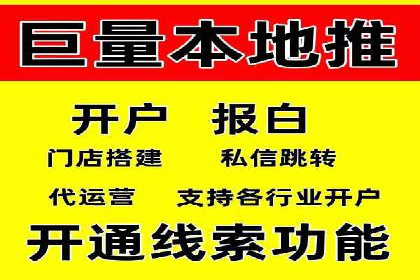 百度推广公司案例研究：揭秘企业快速崛起的秘密
